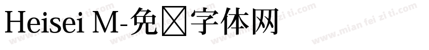 Heisei M字体转换